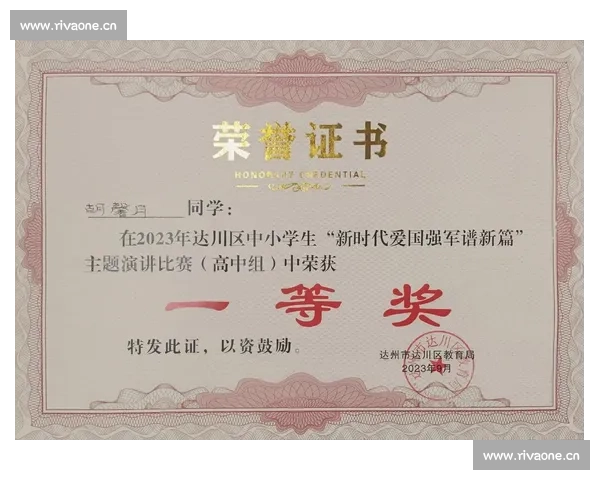 《以演讲比赛一等奖视频为主题,分享成功经验与心得体会》